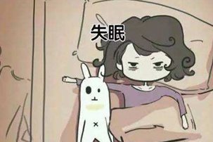 如何缓解失眠症的症状
